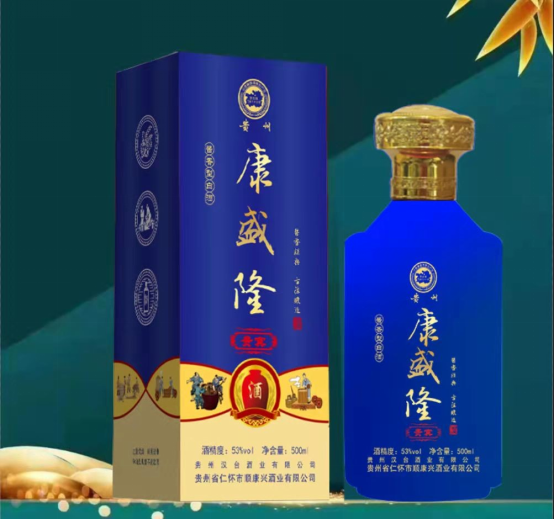 07 貴州順康興酒業(yè)開(kāi)啟招商 期待于醬酒新時(shí)代與您攜手共贏(yíng)1381.png