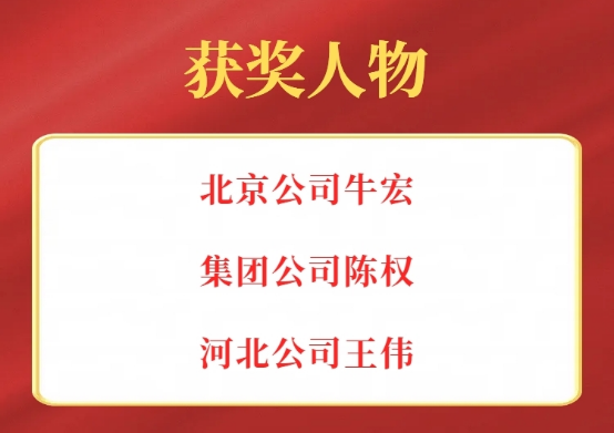 B2 共未來(lái)集團五周年慶典圓滿(mǎn)落幕2627.png