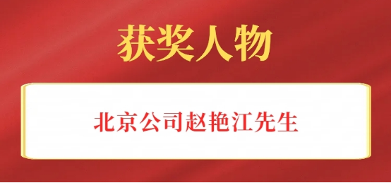 B2 共未來(lái)集團五周年慶典圓滿(mǎn)落幕2388.png